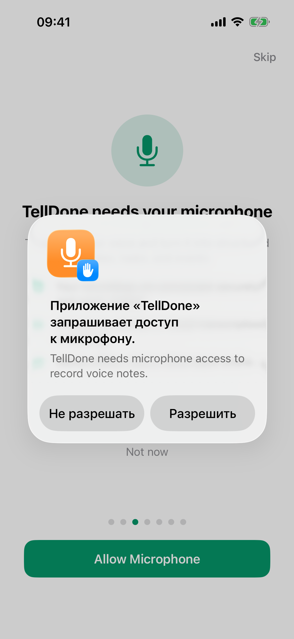 Uvodni vodič - dopuštenje za obavijesti na iPhoneu