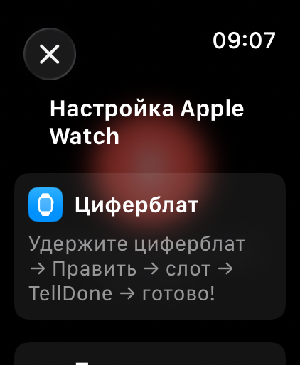 Советы по настройке