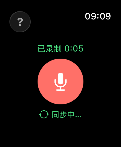 录音完成，正在同步到服务器