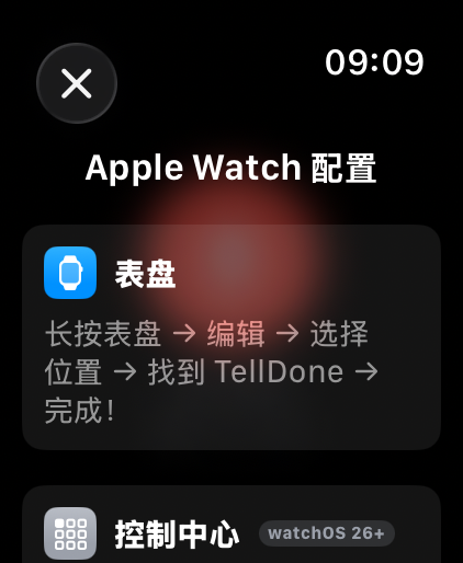 设置技巧表